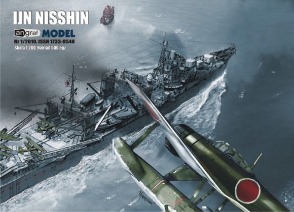 IJN NISSHIN