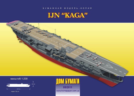 IJN KAGA