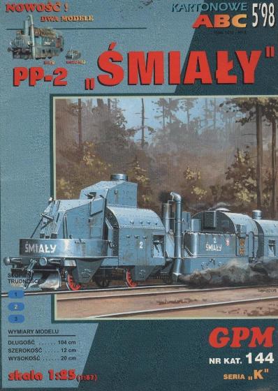 PP-2 SMIALY