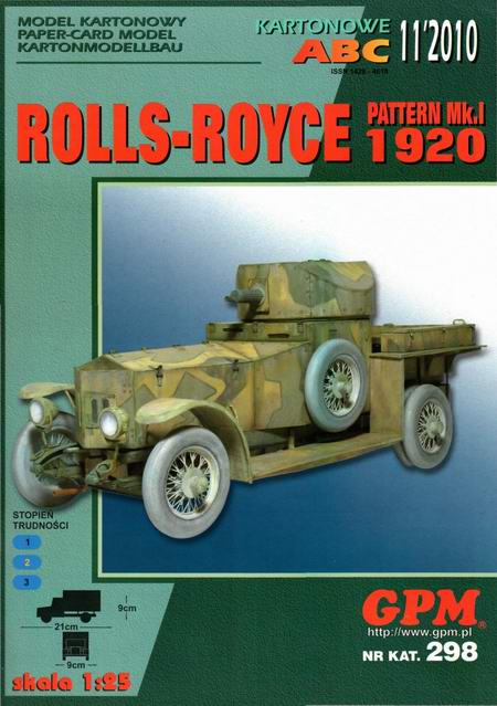 Rolls-Royce Pattern Mk.I (1920)