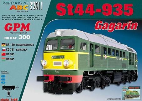 ST44-935 "Gagarin"