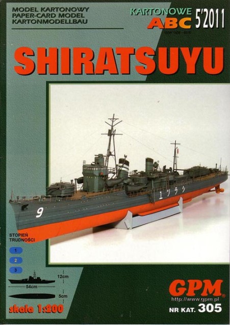SHIRATSUYU