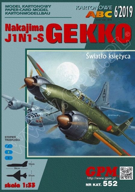Nakajima J1N1-S "Gekko"