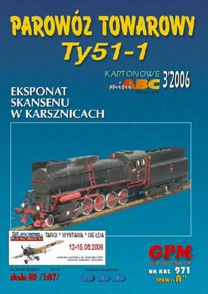 Ty51-1 gőzmozdony
