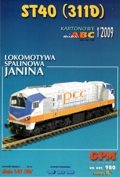 ST40 (311D) Janina