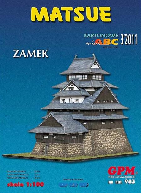 Matsue kastély