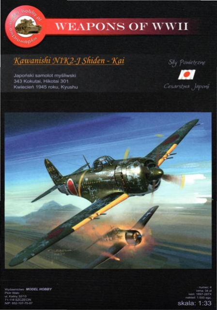 Kawanishi N1K2-J Shinden - Kai
