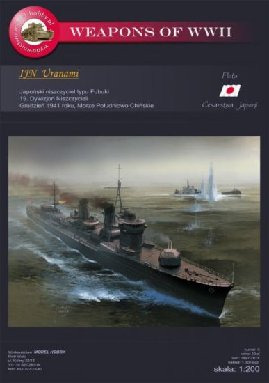 IJN URANAMI