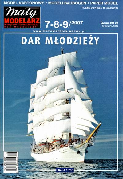 Dar Mlodziezy