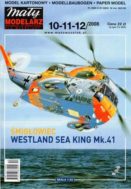 Westland Sea King Mk.41