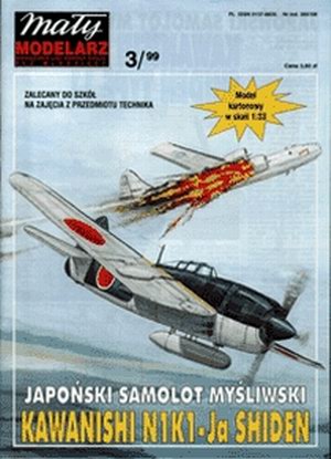 Kawanishi N1K1-Ja Shinden