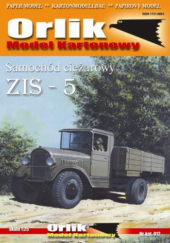 ZIS-5