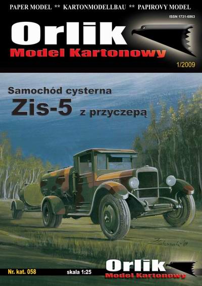 ZIS-5 tartálykocsi és utánfutó