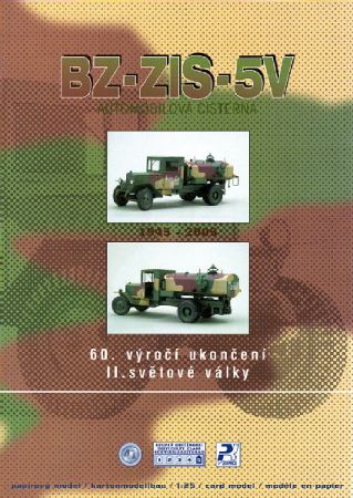 BZ-ZIS-5V