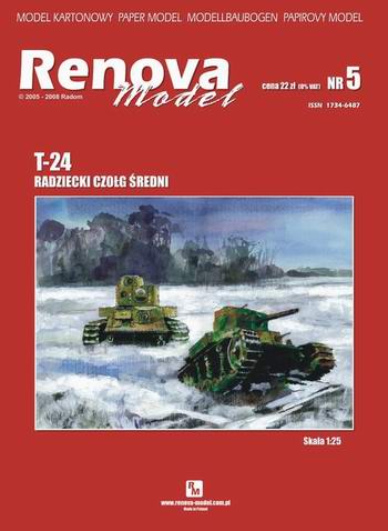 T-24