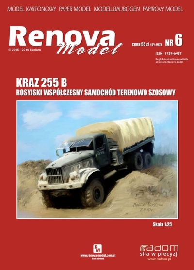 Kraz 255B