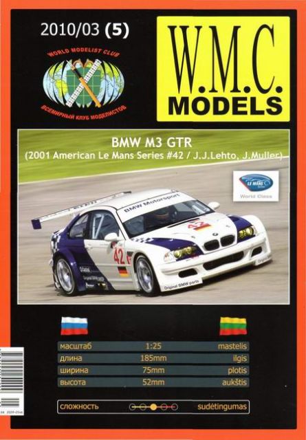 BMW M3 GTR