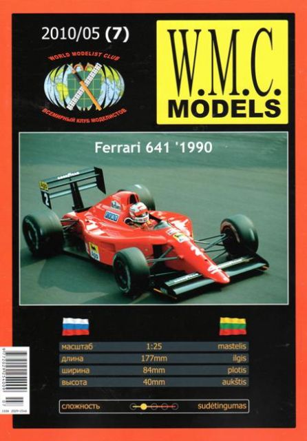 Ferrari 641 '1990