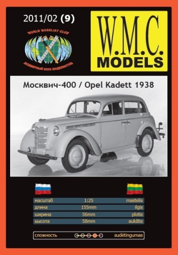 Moszkvics-400 / Opel Kadett 1938