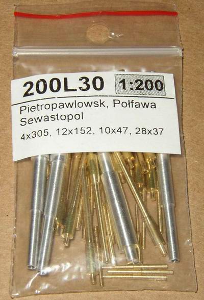 Petropavlovszk / Szevasztopol lövegcső 1:200