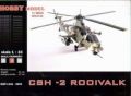 CSH-2 Rooivalk