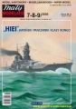 HIEI
