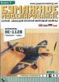 Heinekel He-112B