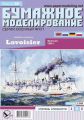 Lavoisier, 1898