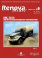 Kraz 255B