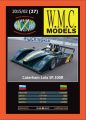 Caterham Lola SP.300R Caterham Lola SP.300R