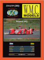 Reynard 2KQ Reynard 2KQ