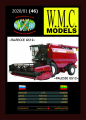 Palesse GS12 Palesse GS12