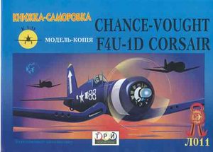 Chance-Vought F4U-1D Corsair