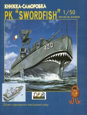 Swordfish