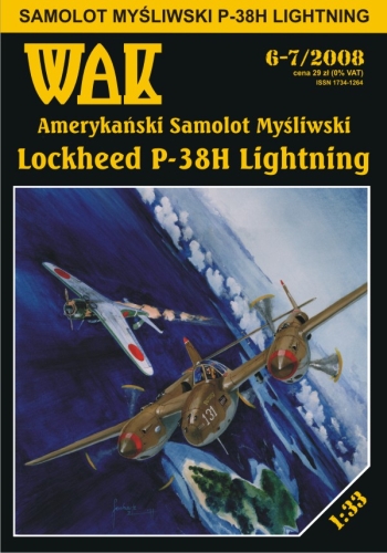 Lockheed P-38H Lightning